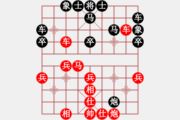 象棋棋譜圖片：tmyutg(6段)-勝-武當(dāng)山棋軟(6段) - 步數(shù)：40 