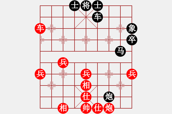 象棋棋譜圖片：tmyutg(6段)-勝-武當(dāng)山棋軟(6段) - 步數(shù)：50 