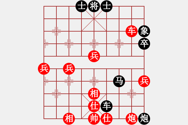 象棋棋譜圖片：tmyutg(6段)-勝-武當(dāng)山棋軟(6段) - 步數(shù)：60 