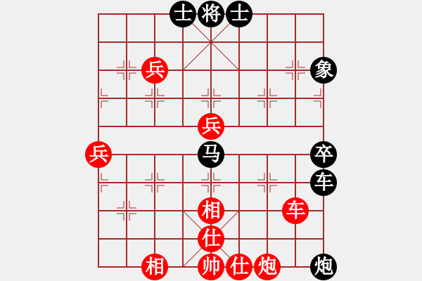 象棋棋譜圖片：tmyutg(6段)-勝-武當(dāng)山棋軟(6段) - 步數(shù)：70 