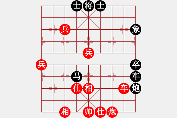 象棋棋譜圖片：tmyutg(6段)-勝-武當(dāng)山棋軟(6段) - 步數(shù)：80 