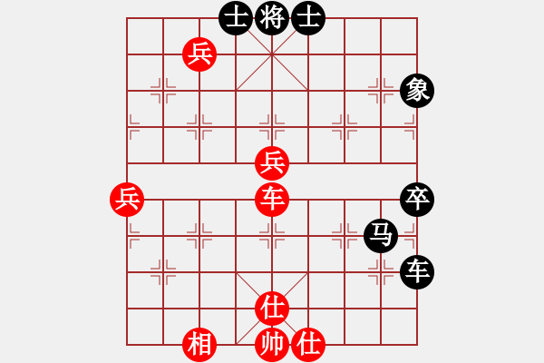 象棋棋譜圖片：tmyutg(6段)-勝-武當(dāng)山棋軟(6段) - 步數(shù)：90 