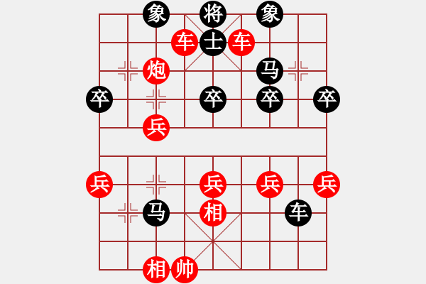 象棋棋譜圖片：棋局-5b k p3PB - 步數(shù)：0 