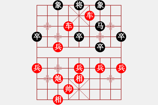 象棋棋譜圖片：棋局-5b k p3PB - 步數(shù)：10 