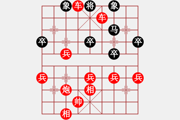 象棋棋譜圖片：棋局-5b k p3PB - 步數(shù)：11 