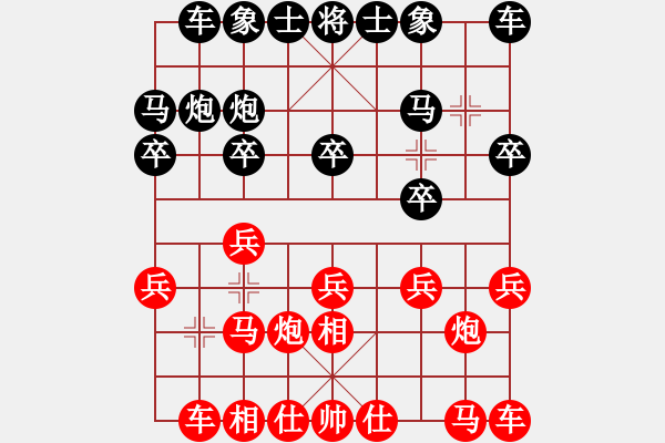 象棋棋譜圖片：飛相對黑7路卒左金鉤炮（和棋） - 步數：10 