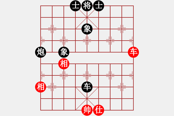 象棋棋譜圖片：飛相對黑7路卒左金鉤炮（和棋） - 步數：100 