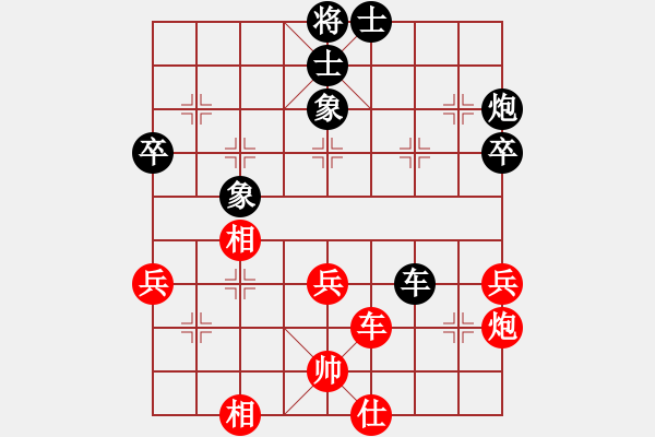 象棋棋譜圖片：飛相對黑7路卒左金鉤炮（和棋） - 步數：70 