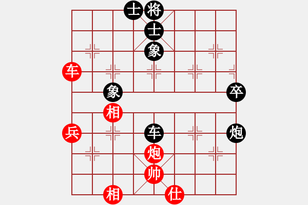 象棋棋譜圖片：飛相對黑7路卒左金鉤炮（和棋） - 步數：80 