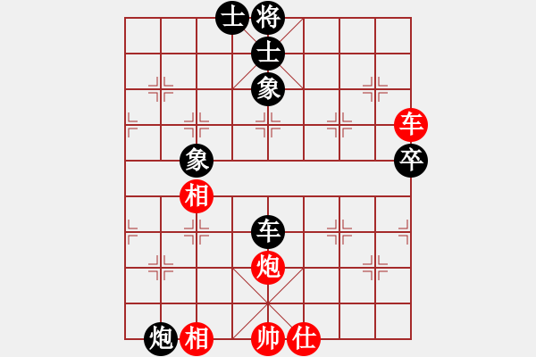 象棋棋譜圖片：飛相對黑7路卒左金鉤炮（和棋） - 步數：90 