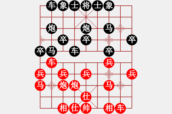 象棋棋譜圖片：尒氿窉[紅] -負(fù)- 泰興之窗[黑] - 步數(shù)：20 