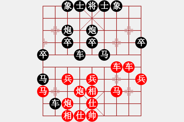 象棋棋譜圖片：尒氿窉[紅] -負(fù)- 泰興之窗[黑] - 步數(shù)：30 