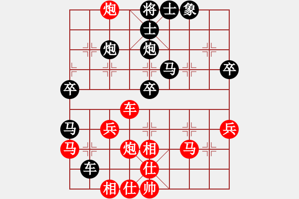 象棋棋譜圖片：尒氿窉[紅] -負(fù)- 泰興之窗[黑] - 步數(shù)：40 