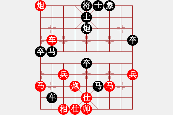 象棋棋譜圖片：尒氿窉[紅] -負(fù)- 泰興之窗[黑] - 步數(shù)：50 