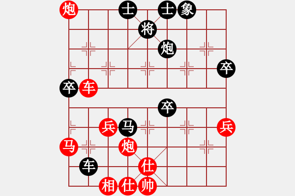 象棋棋譜圖片：尒氿窉[紅] -負(fù)- 泰興之窗[黑] - 步數(shù)：60 