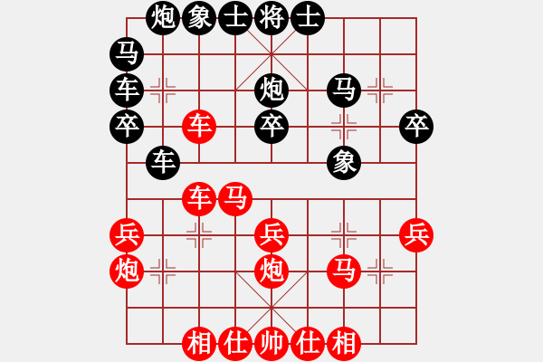 象棋棋譜圖片：順炮直車對緩開駒橫駒變例黑駒9平6變化紅勝勢 - 步數(shù)：30 