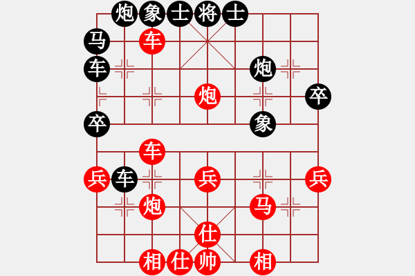 象棋棋譜圖片：順炮直車對緩開駒橫駒變例黑駒9平6變化紅勝勢 - 步數(shù)：40 