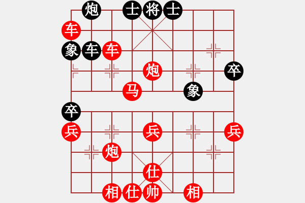 象棋棋譜圖片：順炮直車對緩開駒橫駒變例黑駒9平6變化紅勝勢 - 步數(shù)：50 