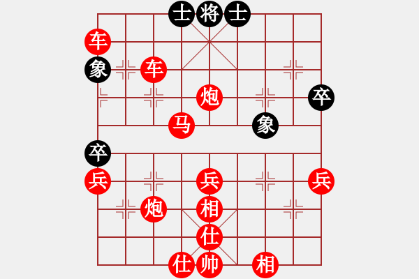 象棋棋譜圖片：順炮直車對緩開駒橫駒變例黑駒9平6變化紅勝勢 - 步數(shù)：55 