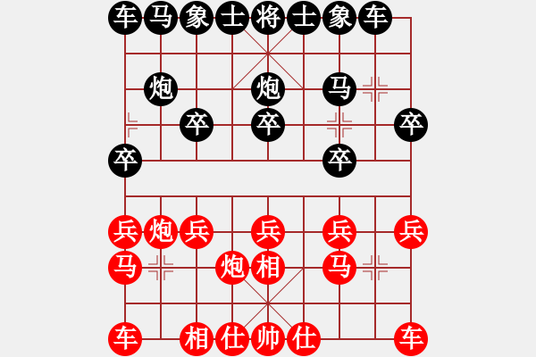 象棋棋譜圖片：小兵兵(8-1) 先負(fù) wgp - 步數(shù)：10 