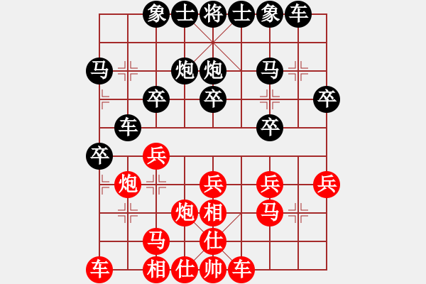 象棋棋譜圖片：小兵兵(8-1) 先負(fù) wgp - 步數(shù)：20 