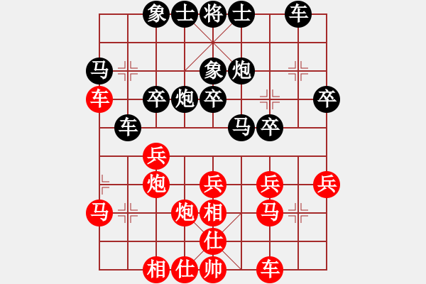 象棋棋譜圖片：小兵兵(8-1) 先負(fù) wgp - 步數(shù)：30 