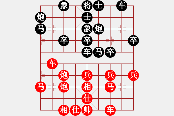 象棋棋譜圖片：小兵兵(8-1) 先負(fù) wgp - 步數(shù)：40 