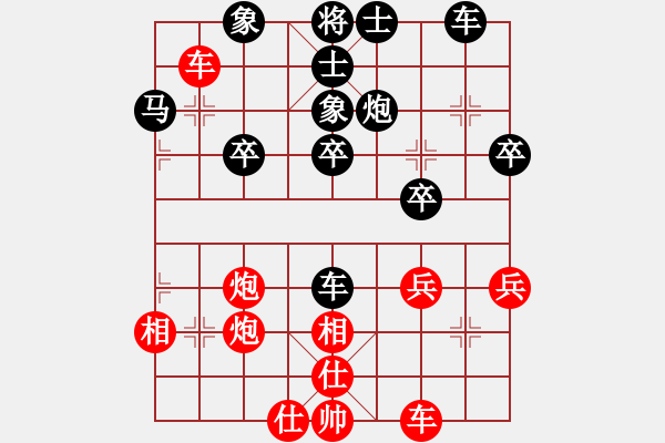 象棋棋譜圖片：小兵兵(8-1) 先負(fù) wgp - 步數(shù)：50 