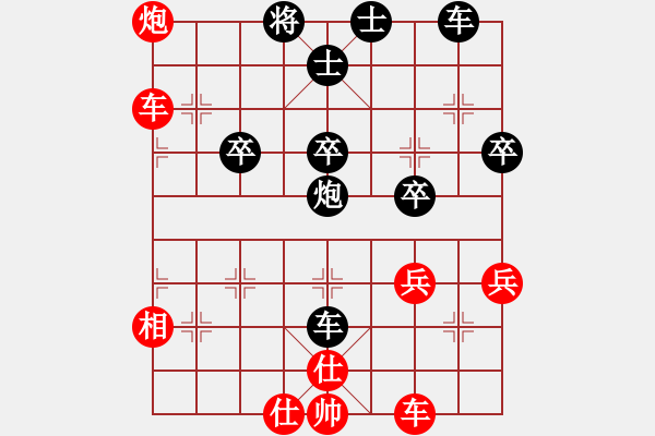 象棋棋譜圖片：小兵兵(8-1) 先負(fù) wgp - 步數(shù)：60 