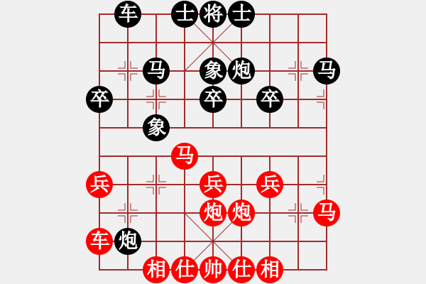 象棋棋譜圖片：香港 李玉麟 勝 香港 姚國南 - 步數(shù)：30 