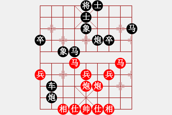 象棋棋譜圖片：香港 李玉麟 勝 香港 姚國南 - 步數(shù)：40 