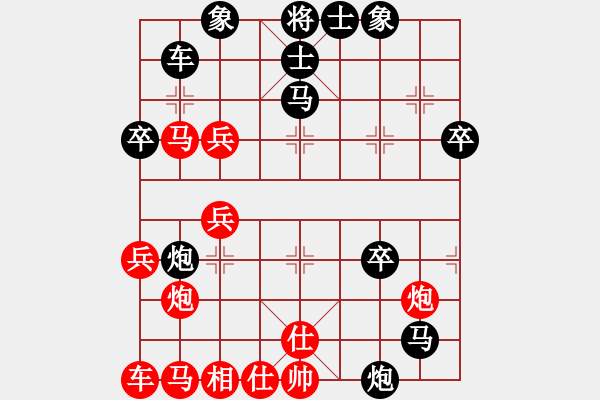 象棋棋譜圖片：沙陀 ［業(yè)7-1］ 先負(fù) 玄機(jī)逸士［業(yè)7-2］ - 步數(shù)：40 