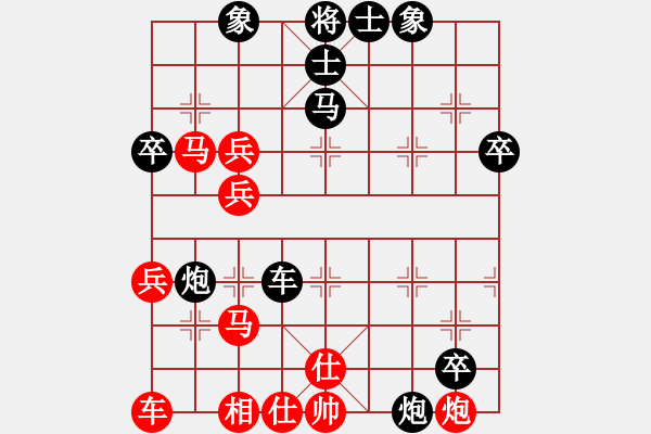 象棋棋譜圖片：沙陀 ［業(yè)7-1］ 先負(fù) 玄機(jī)逸士［業(yè)7-2］ - 步數(shù)：50 