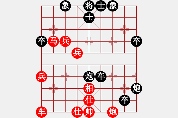 象棋棋譜圖片：沙陀 ［業(yè)7-1］ 先負(fù) 玄機(jī)逸士［業(yè)7-2］ - 步數(shù)：60 