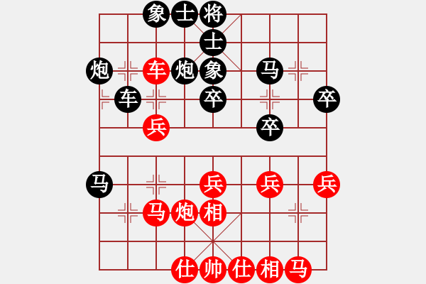 象棋棋譜圖片：syjt(5r)-負-唯你橫刀(9段) - 步數(shù)：30 