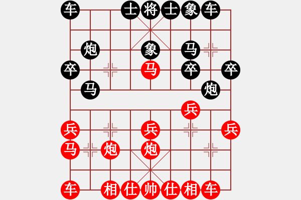 象棋棋譜圖片：單槍(7段)-負-橫行一天(5段) - 步數(shù)：20 