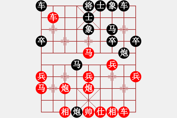 象棋棋譜圖片：單槍(7段)-負-橫行一天(5段) - 步數(shù)：30 