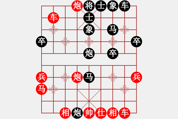 象棋棋譜圖片：單槍(7段)-負-橫行一天(5段) - 步數(shù)：40 