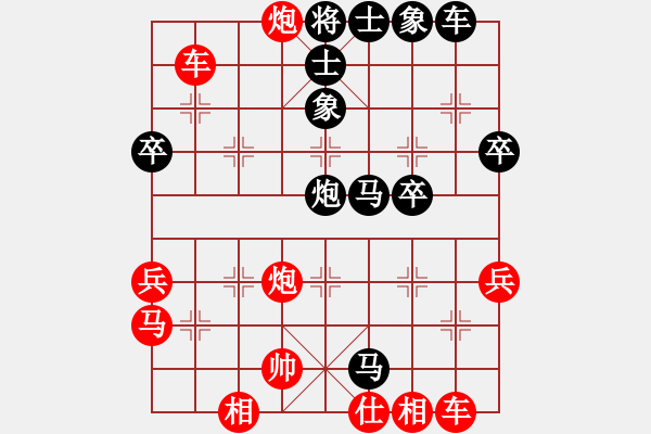 象棋棋譜圖片：單槍(7段)-負-橫行一天(5段) - 步數(shù)：44 