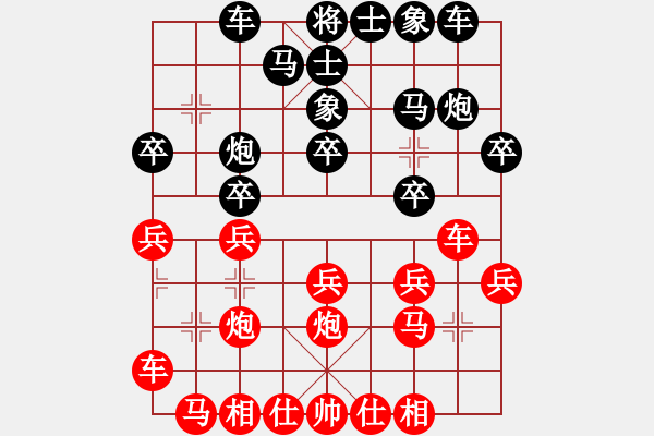 象棋棋譜圖片：okoook(7段)-負(fù)-無情門冷血(8段) - 步數(shù)：20 