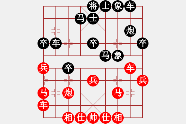 象棋棋譜圖片：okoook(7段)-負(fù)-無情門冷血(8段) - 步數(shù)：30 