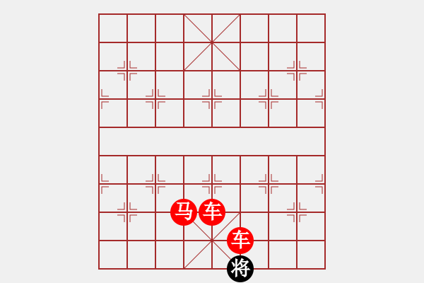 象棋棋譜圖片：(著法：紅先).XQF - 步數(shù)：5 