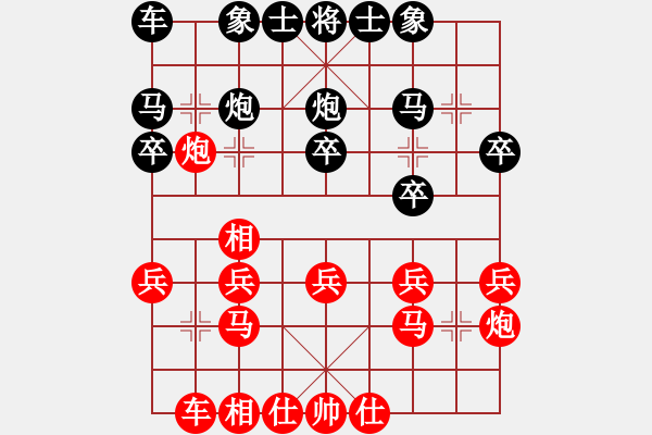 象棋棋譜圖片：獨(dú)醉狗(9星)-勝-濰衛(wèi)校甄(9星) - 步數(shù)：20 