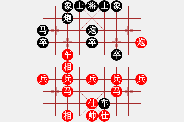 象棋棋譜圖片：獨(dú)醉狗(9星)-勝-濰衛(wèi)校甄(9星) - 步數(shù)：30 