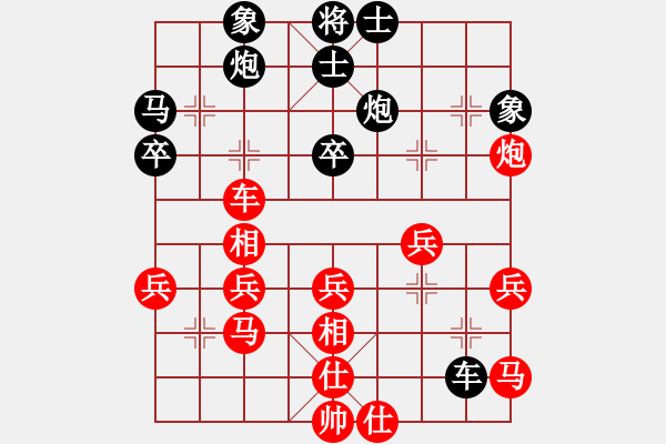 象棋棋譜圖片：獨(dú)醉狗(9星)-勝-濰衛(wèi)校甄(9星) - 步數(shù)：40 