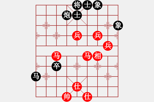 象棋棋譜圖片：獨(dú)醉狗(9星)-勝-濰衛(wèi)校甄(9星) - 步數(shù)：90 