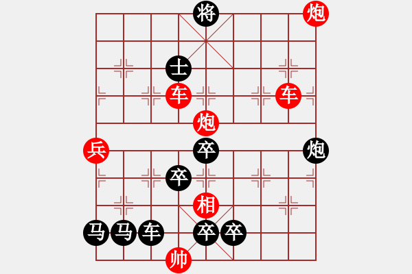 象棋棋譜圖片：火藍(lán)刀鋒…孫達(dá)軍 - 步數(shù)：0 