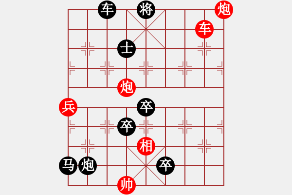 象棋棋譜圖片：火藍(lán)刀鋒…孫達(dá)軍 - 步數(shù)：20 