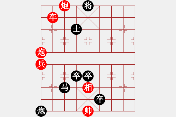 象棋棋譜圖片：火藍(lán)刀鋒…孫達(dá)軍 - 步數(shù)：30 