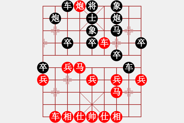 象棋棋譜圖片：電腦 后對(duì)大連王宇豪 - 步數(shù)：30 